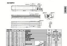KA型