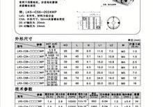 LK5系列