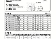 LK5系列