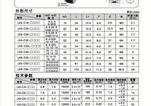 LK6系列
