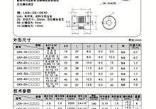 LK6系列