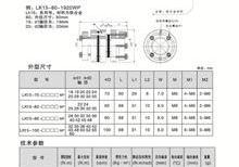 LK15系列