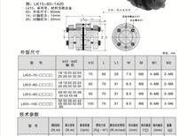 LK15系列